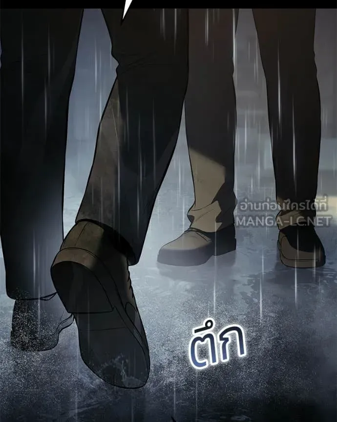 หน้า 138