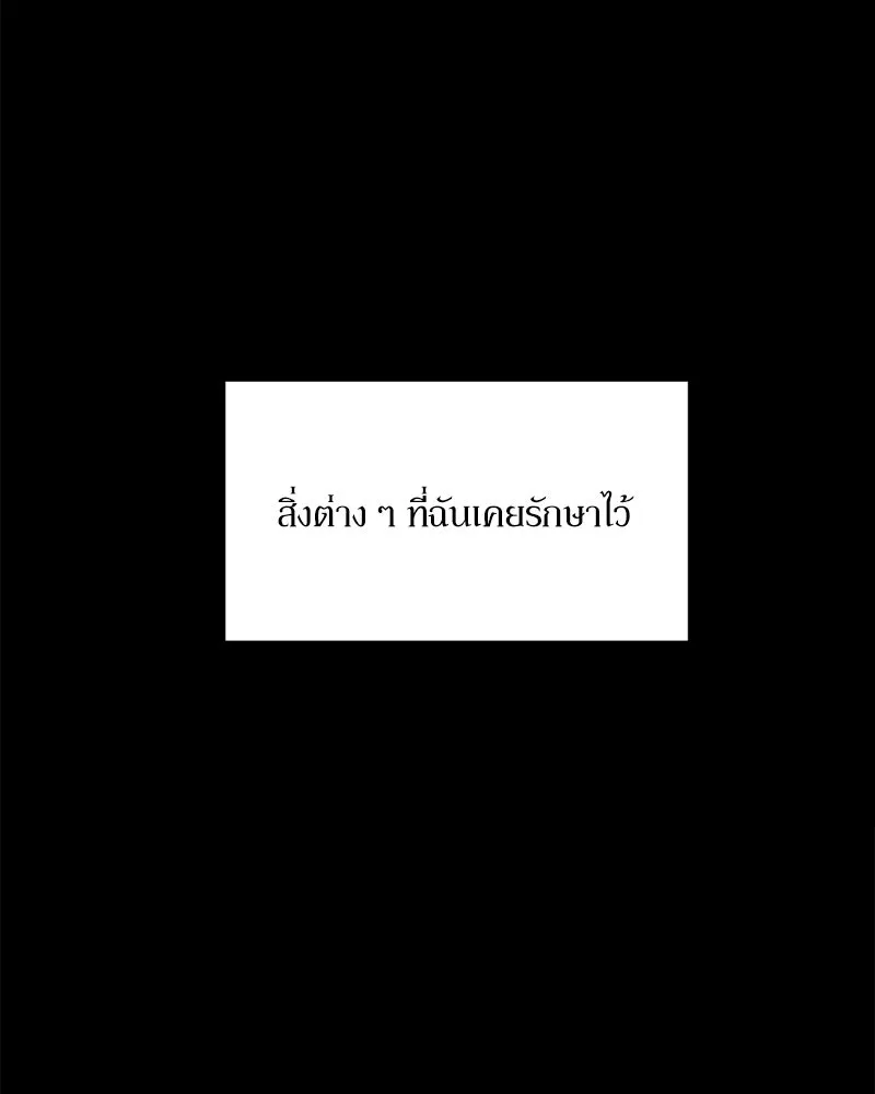 หน้า 106