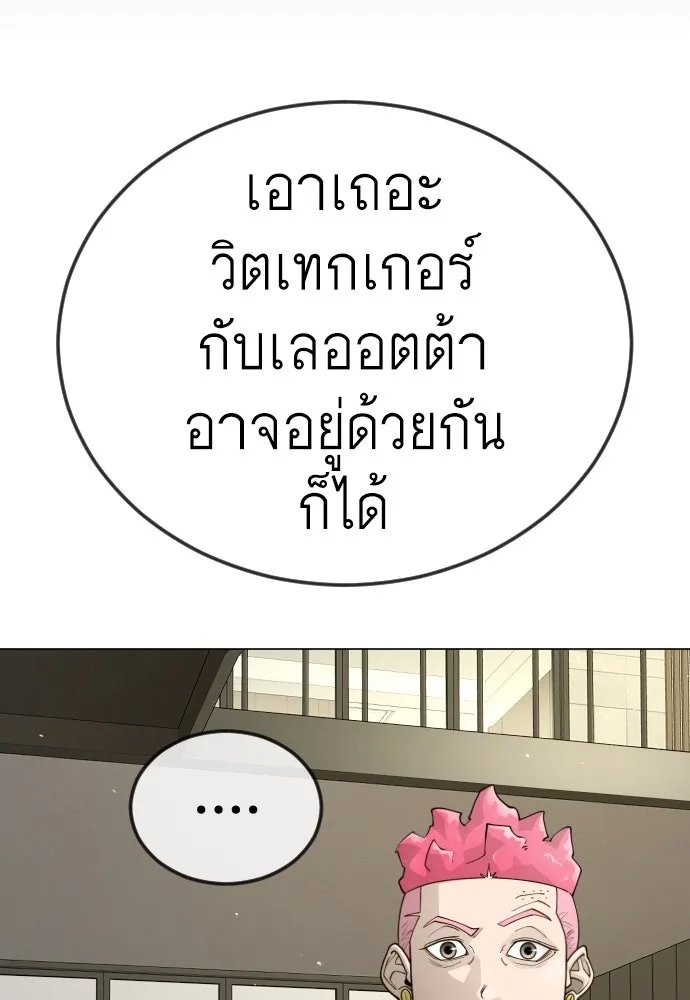 หน้า 175
