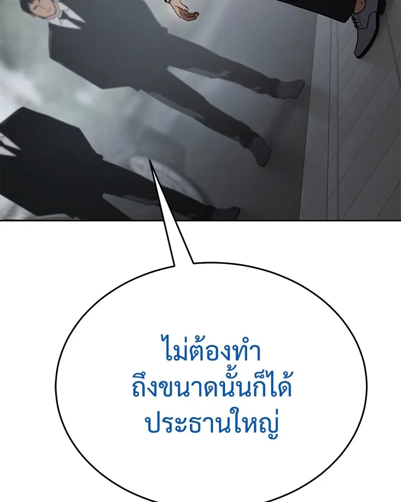 หน้า 211