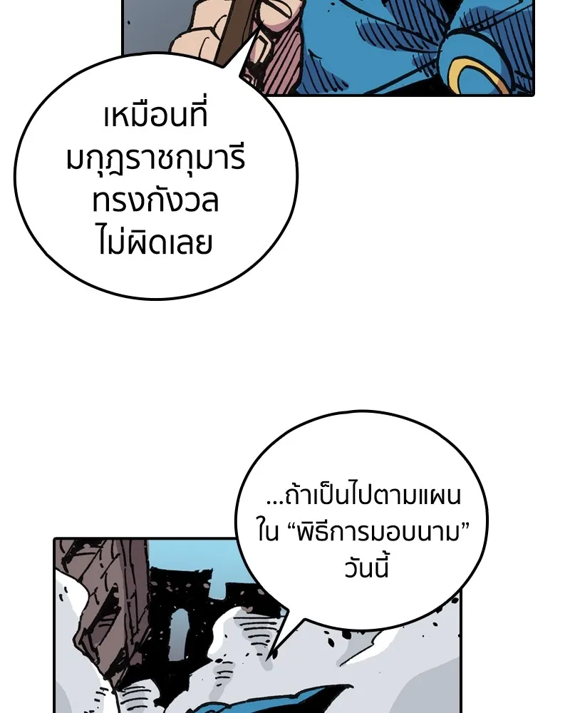 หน้า 91