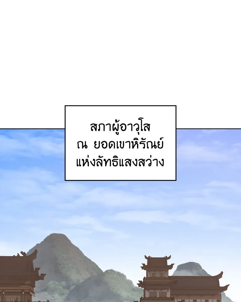 หน้า 149