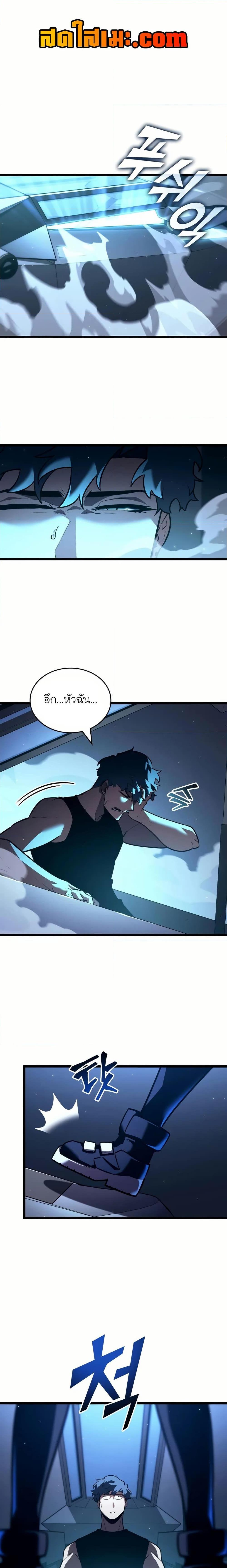 หน้า 1