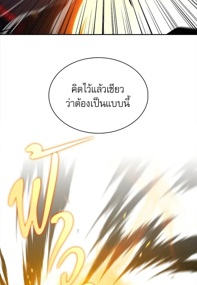 หน้า 109