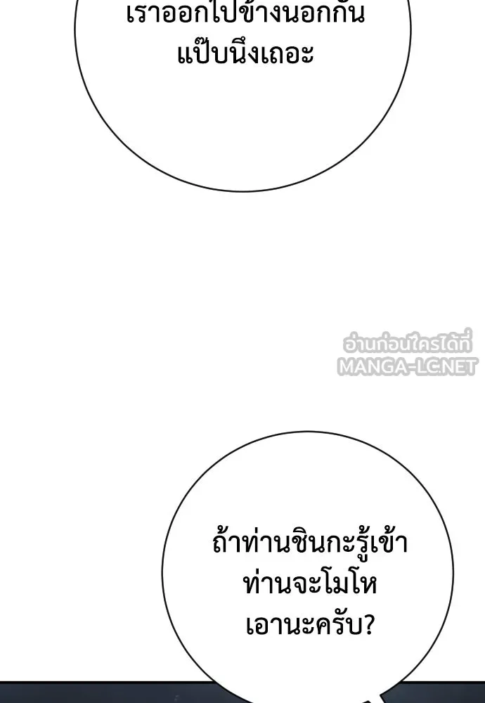 หน้า 105
