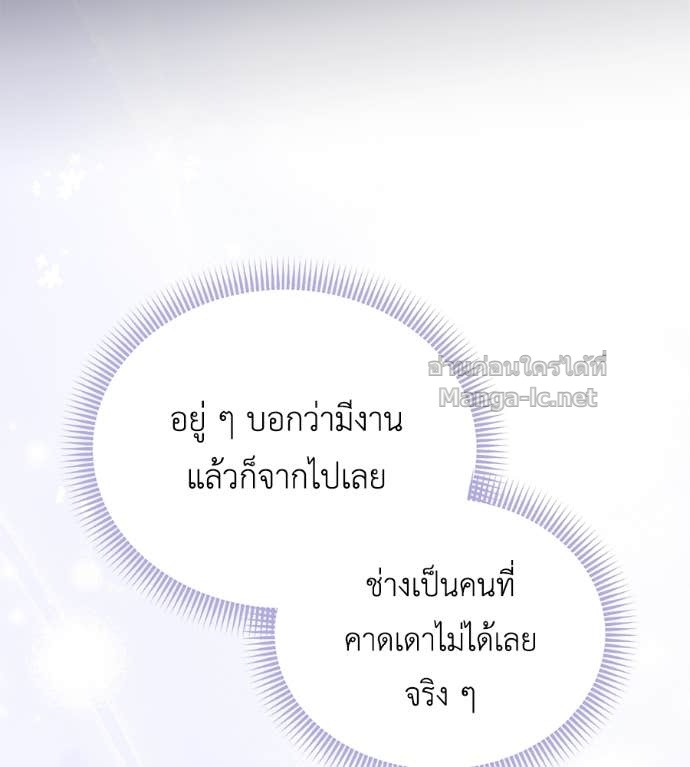 หน้า 92