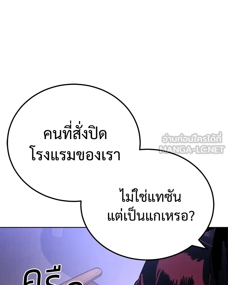 หน้า 207