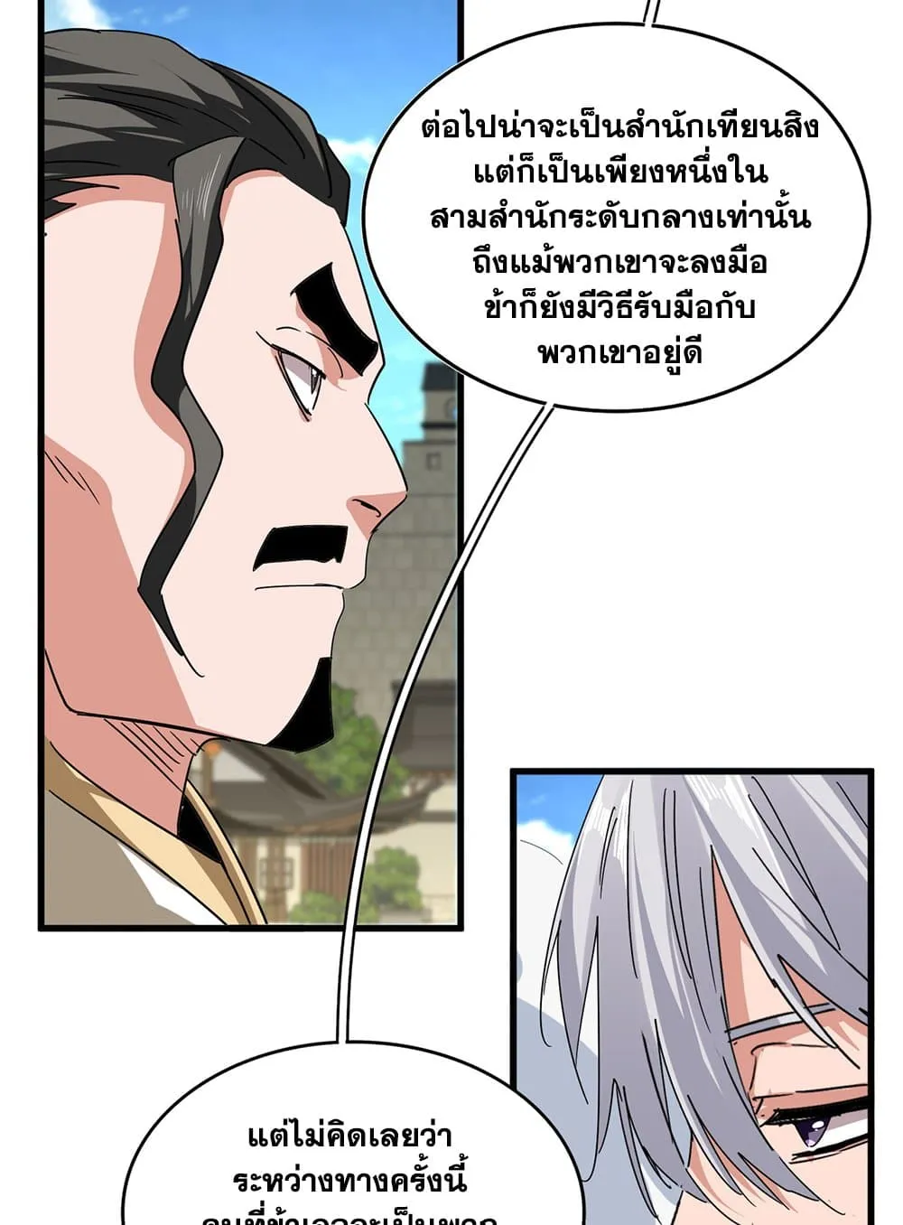 หน้า 35