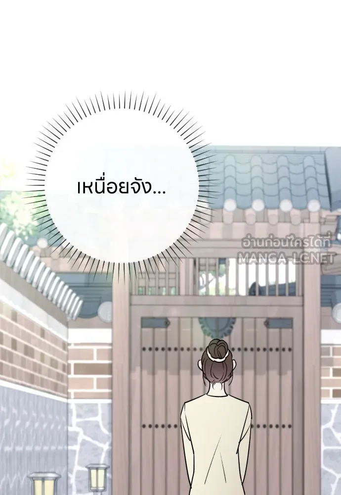 หน้า 111