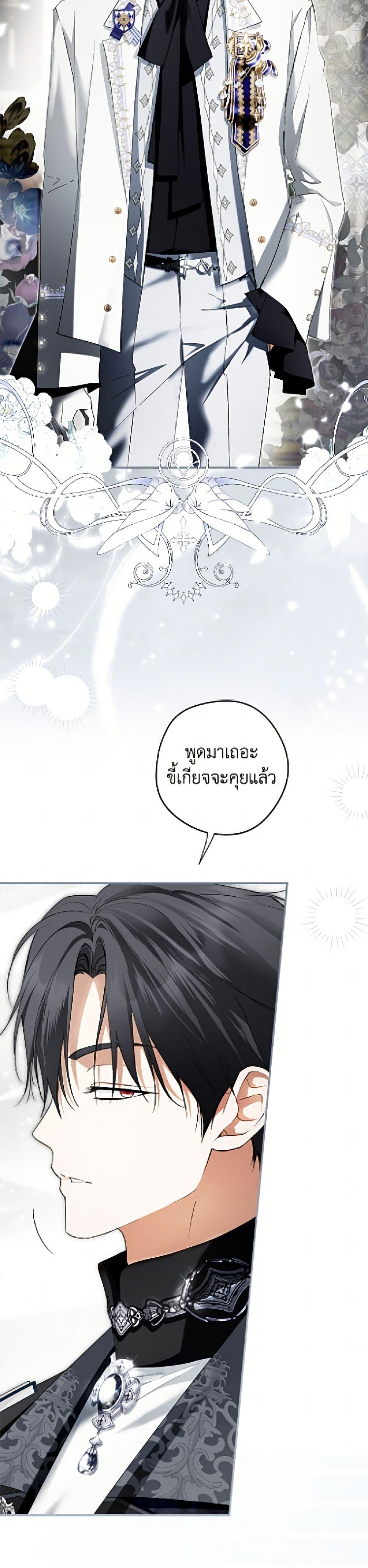 หน้า 49