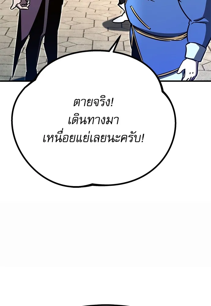 หน้า 283