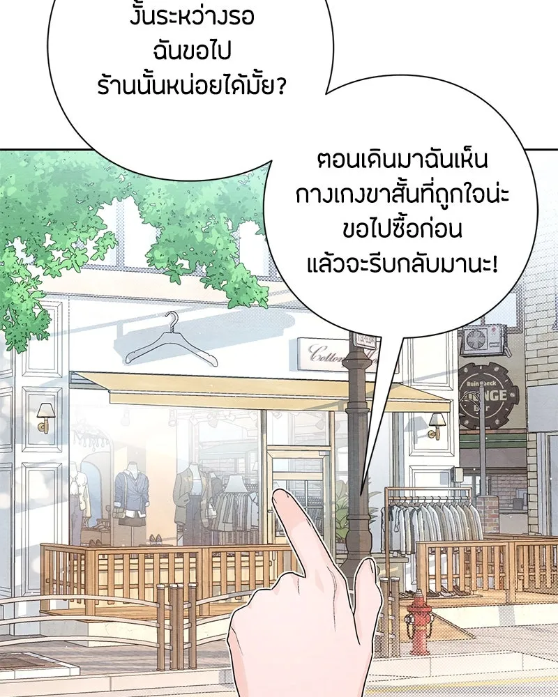 หน้า 79