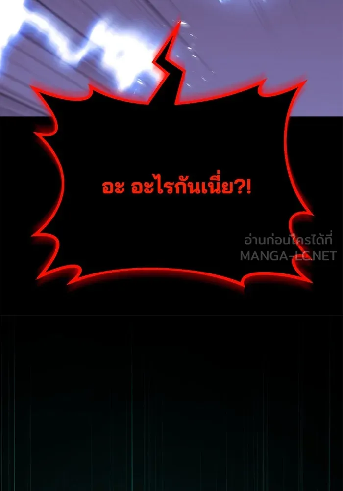 หน้า 120