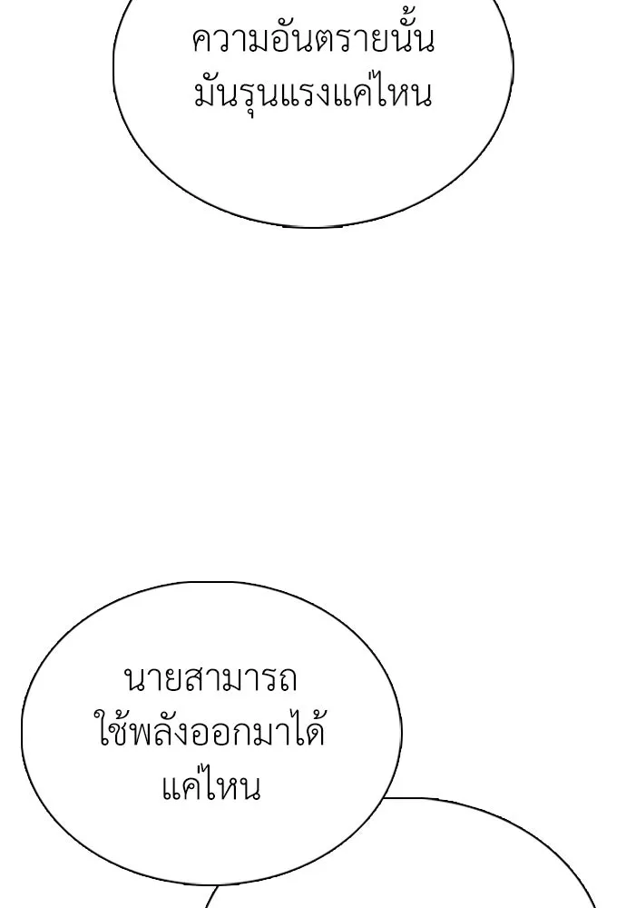 หน้า 158