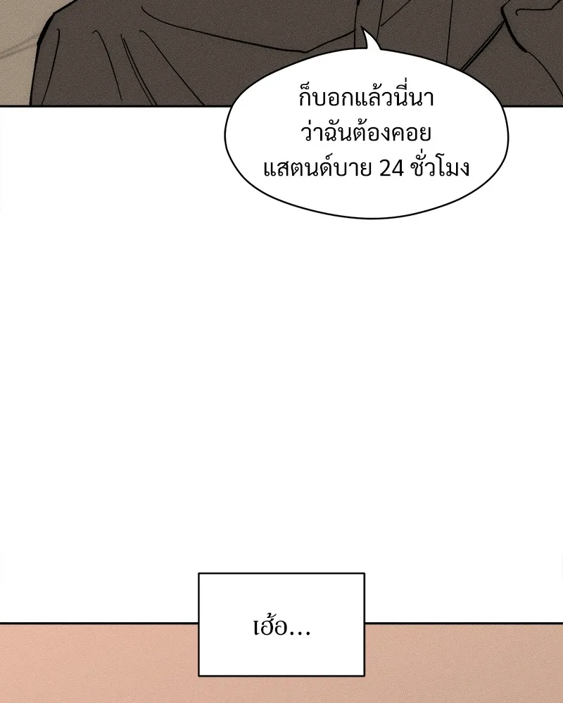 หน้า 143