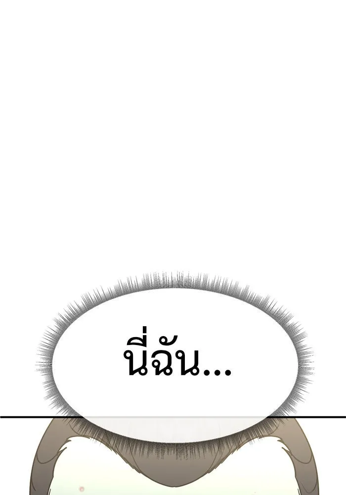 หน้า 188