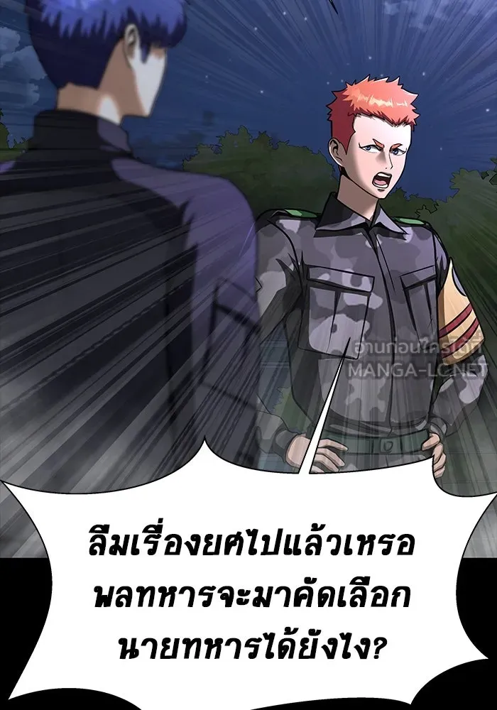 หน้า 84
