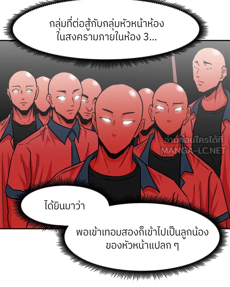 หน้า 51