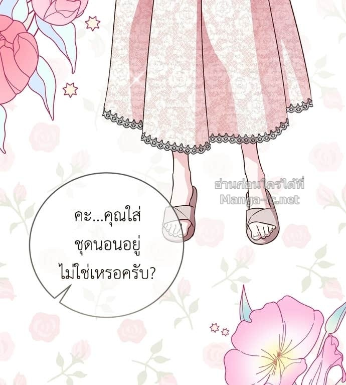 หน้า 143