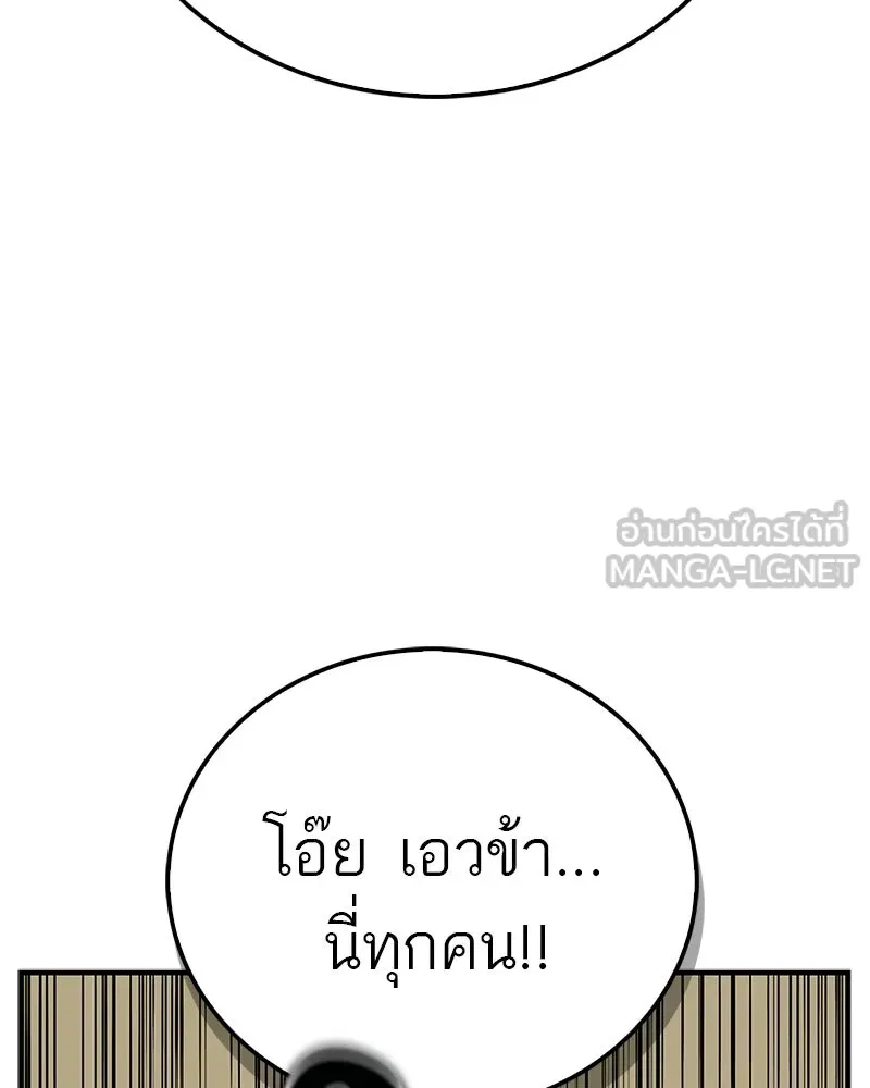 หน้า 156