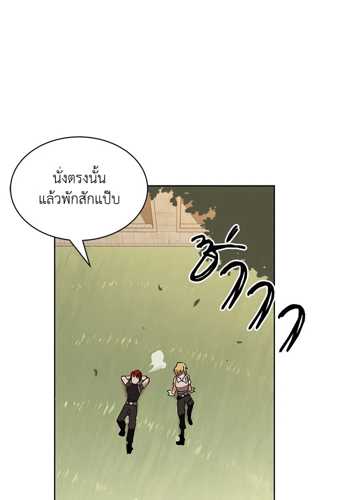 หน้า 86