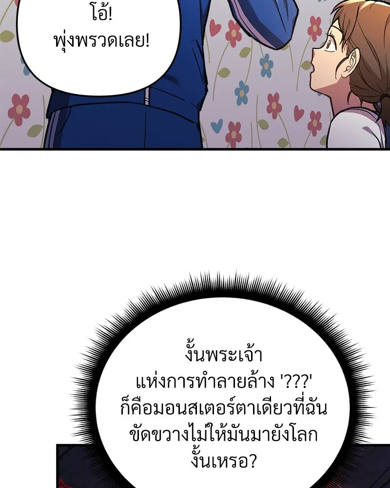 หน้า 178