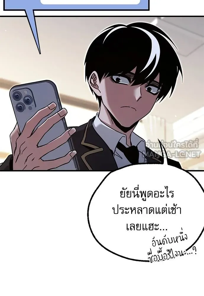 หน้า 113