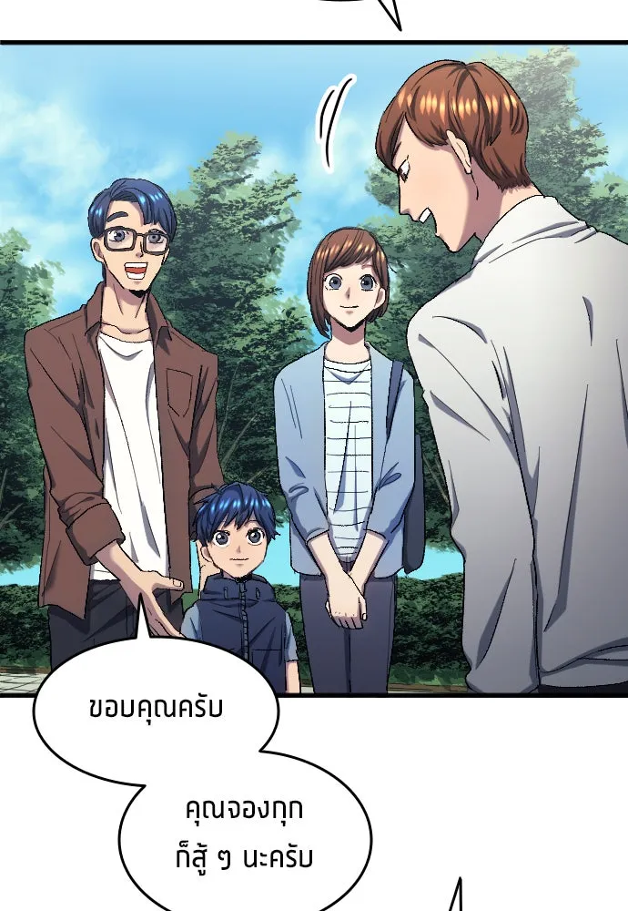 หน้า 64