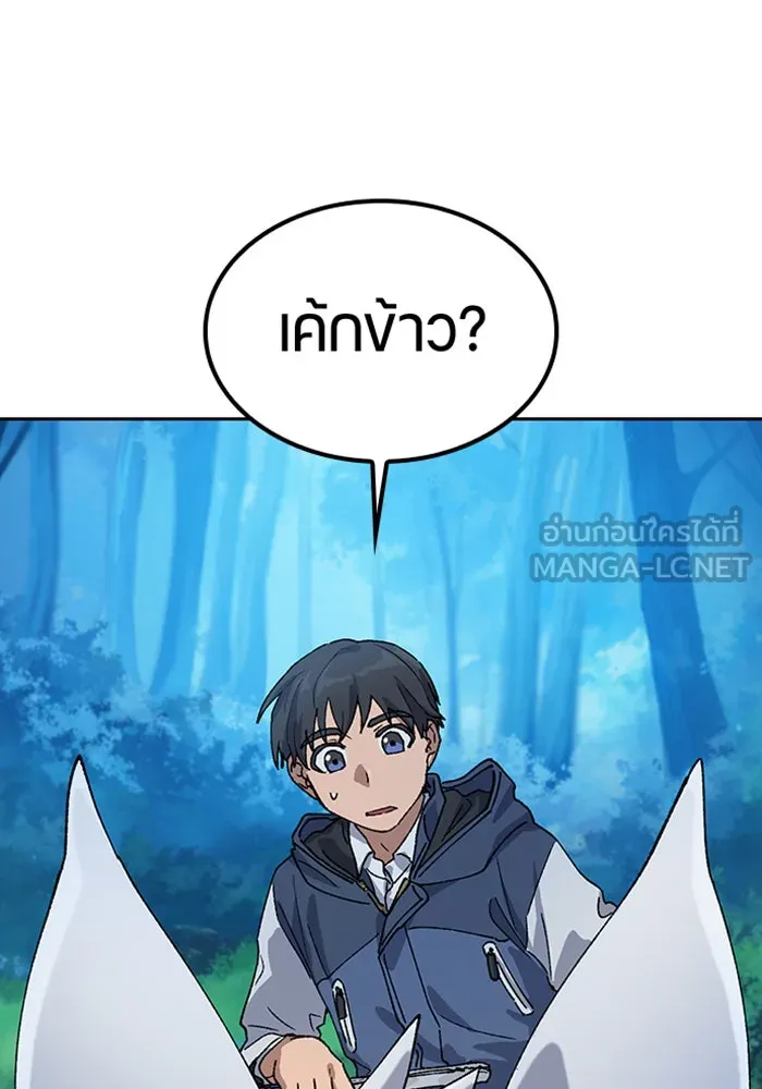 หน้า 120