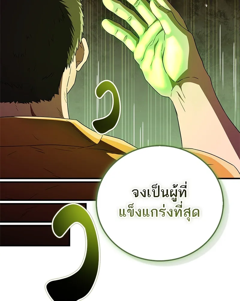 หน้า 115