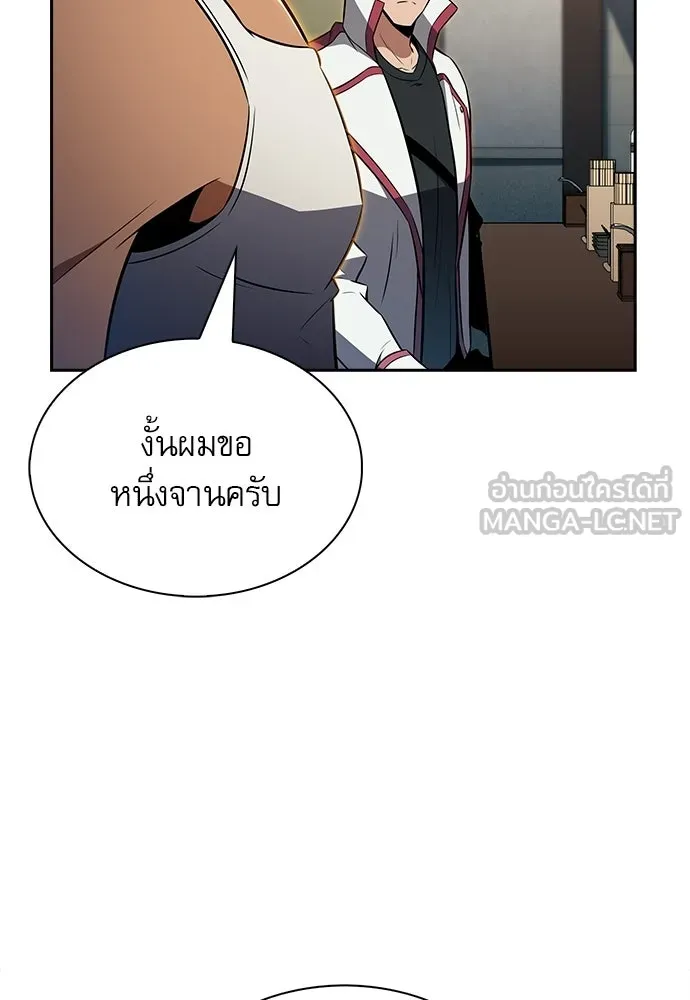 หน้า 120