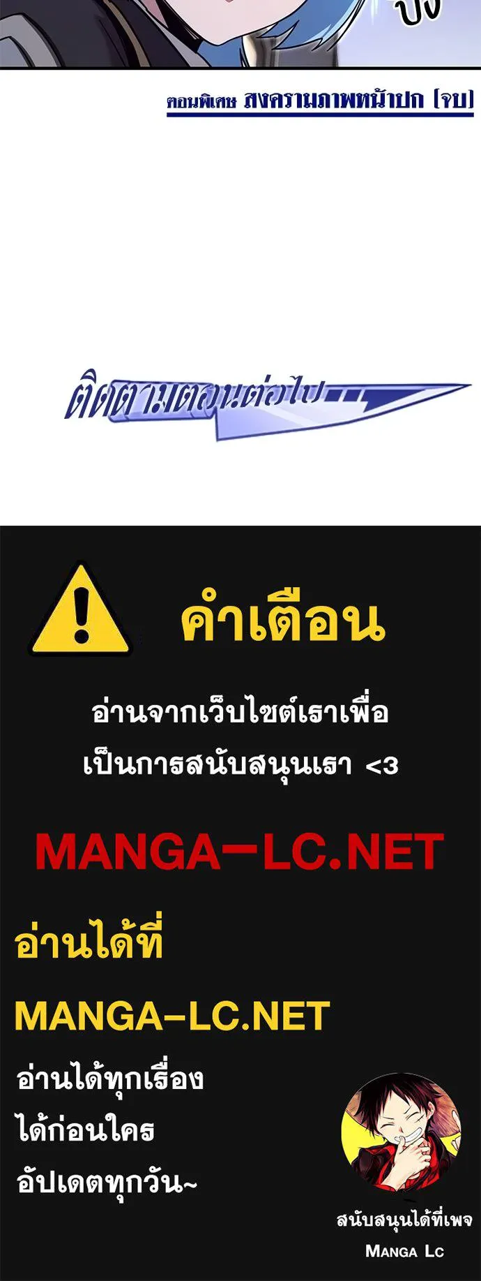 หน้า 177