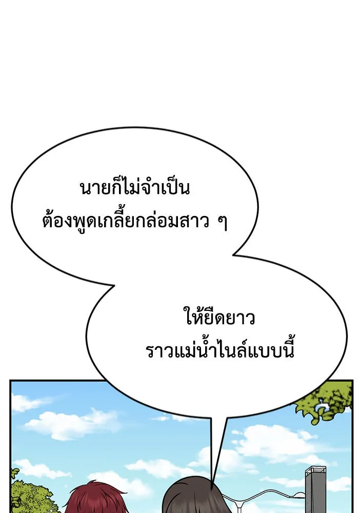หน้า 92