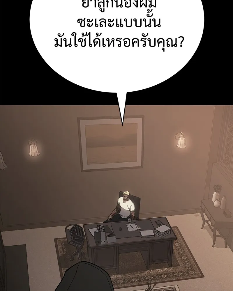 หน้า 89