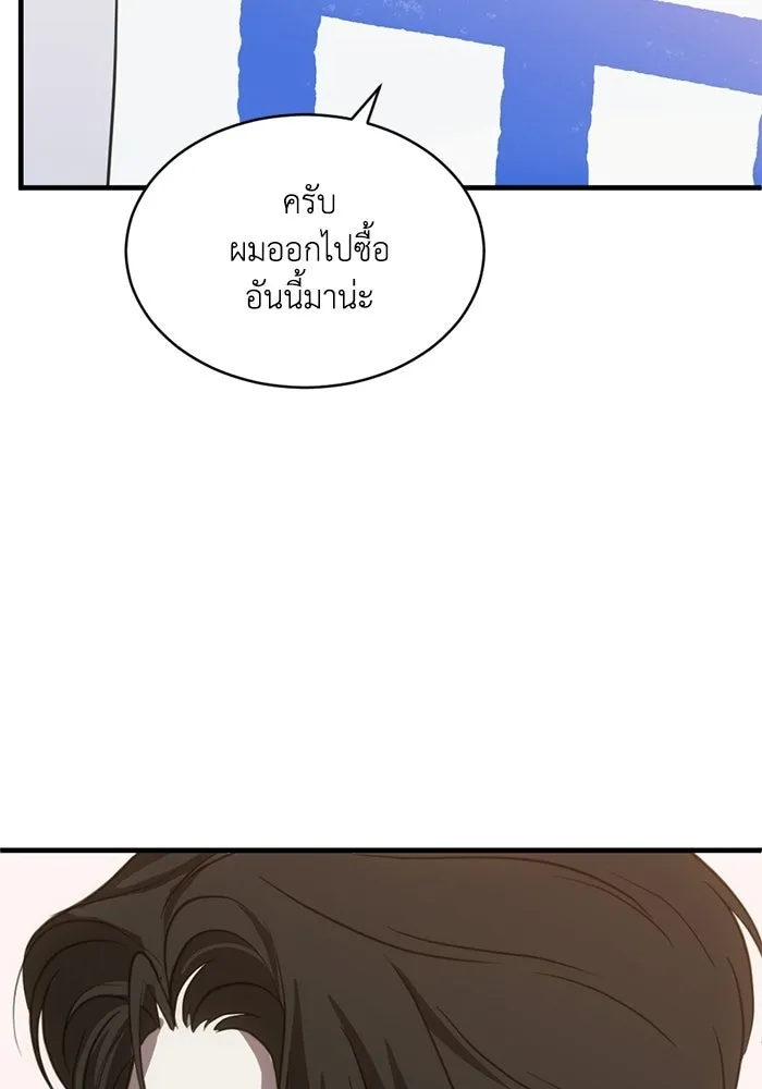 หน้า 80