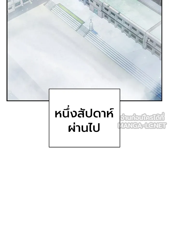 หน้า 171