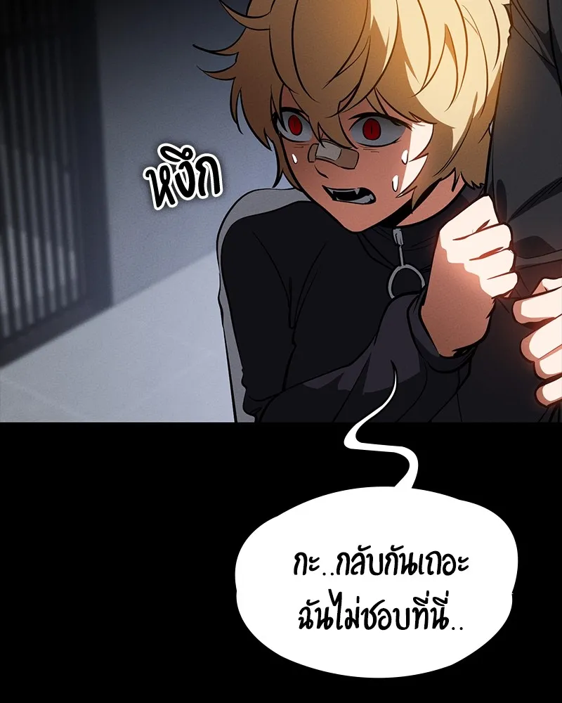 หน้า 103