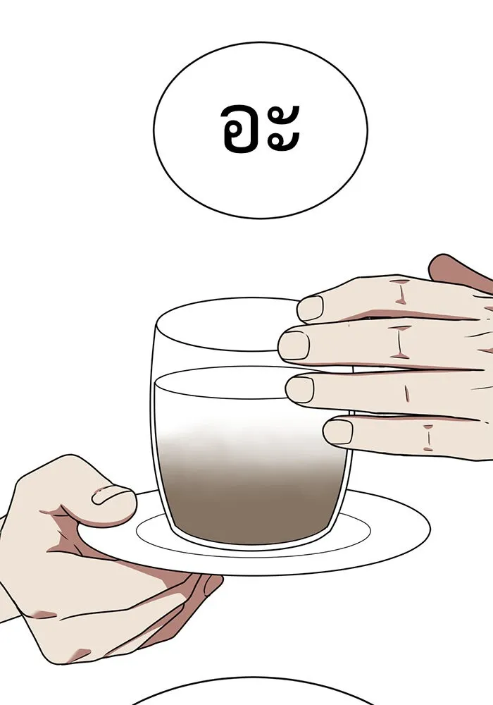 หน้า 124