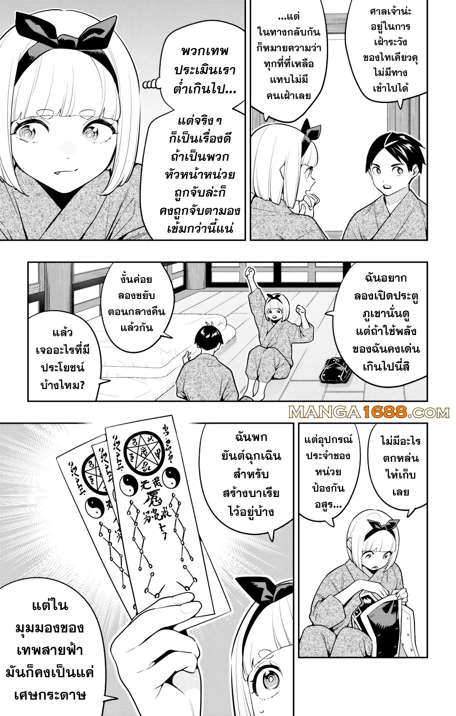 หน้า 11