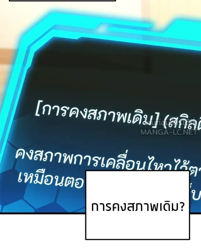 หน้า 121