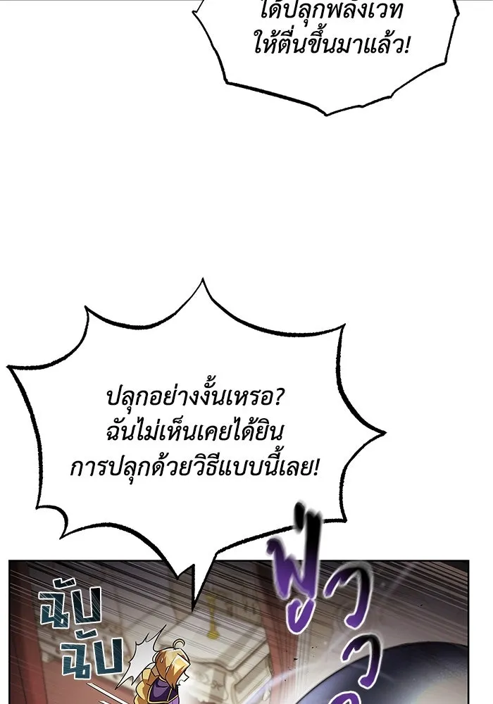 หน้า 91