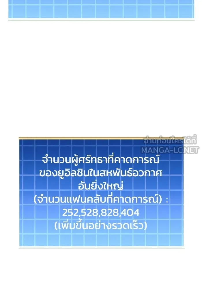 หน้า 138
