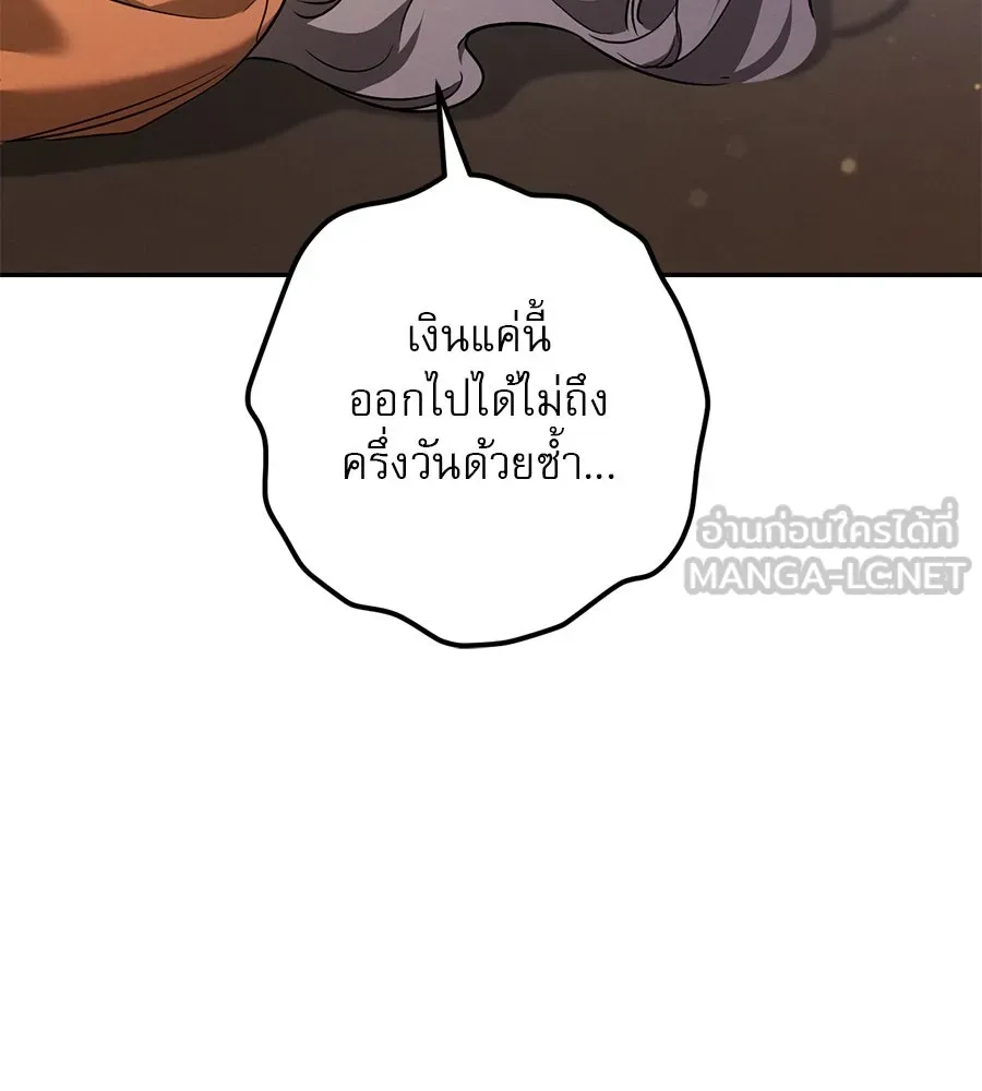 หน้า 192