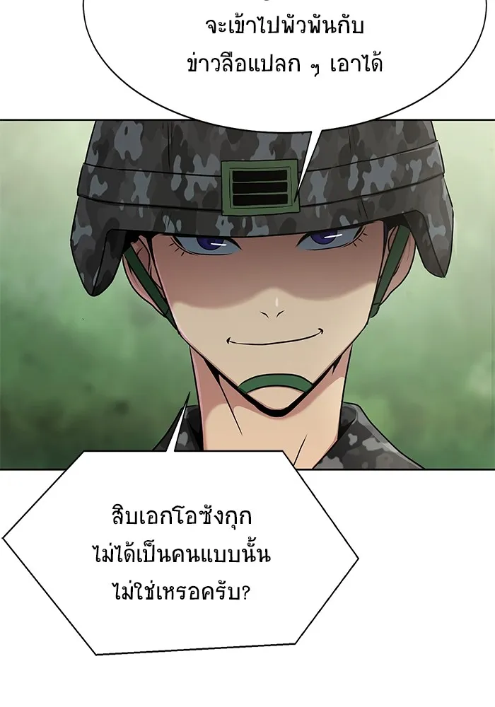 หน้า 113