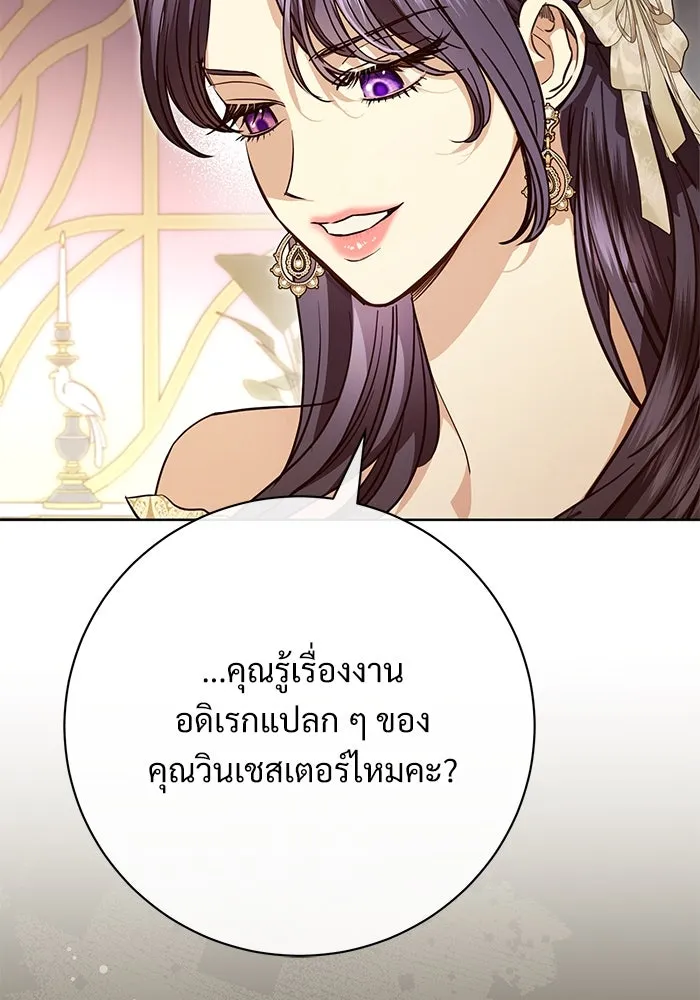 หน้า 86