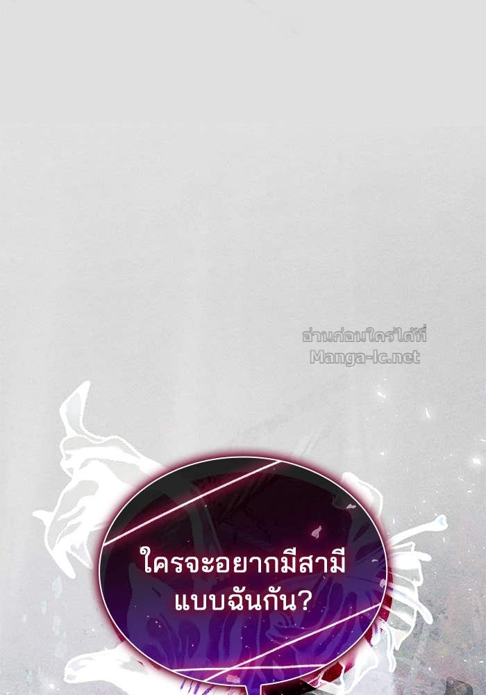หน้า 107