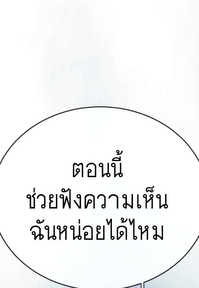 หน้า 145