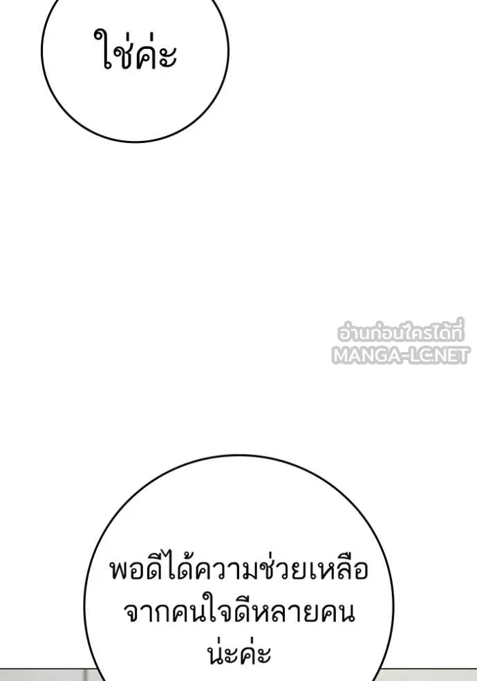 หน้า 160