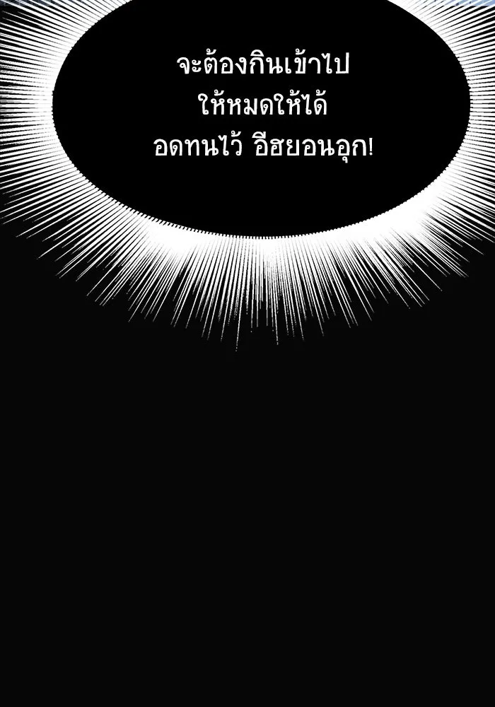 หน้า 110