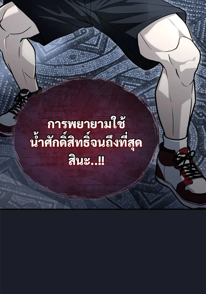 หน้า 166